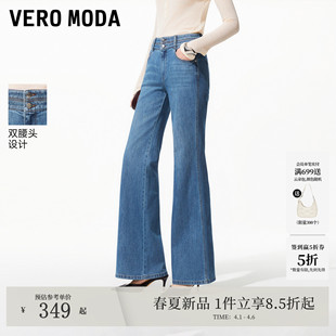 新款 Vero Moda牛仔裤 女2026夏季 百搭通勤 双腰头明线高腰微喇裤