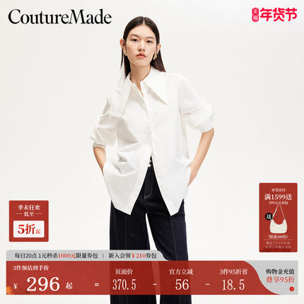 Couture Made衬衫2025夏季新款纯色尖领单排扣基础纯棉325105003