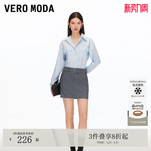 Vero Moda短裙女2026春夏纯色宽腰带A字半身裙百搭325315003