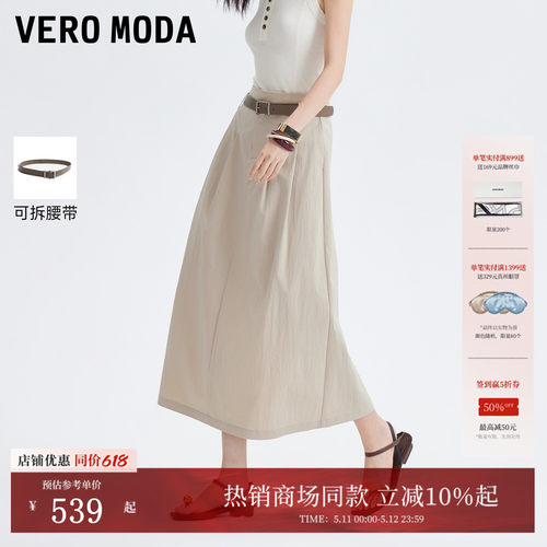 VeroModaA字中长半身裙