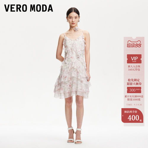 VeroModa花朵层叠连衣裙女