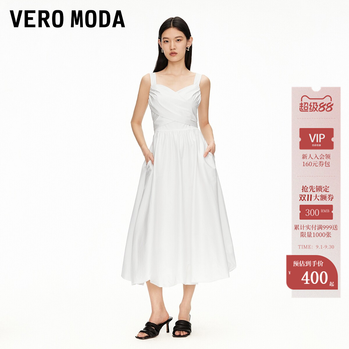 VeroModa交叉绑带连衣裙图片