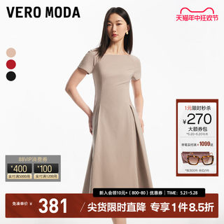 Vero Moda【魔法裙】连衣裙2024春夏新款V领收腰短袖中长简约通勤