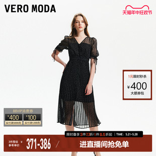 Vero 连衣裙2024春夏新款 轻盈裙 Moda 复古优雅小波点压褶系带