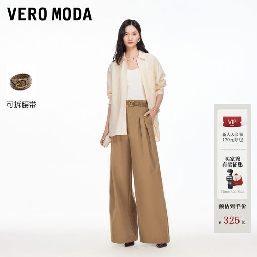 VeroModa宽松版型休闲裤