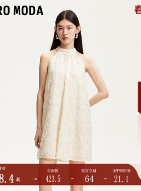 Vero Moda连衣裙2025夏季新款亮片无袖挂脖A字裙优雅32527A051