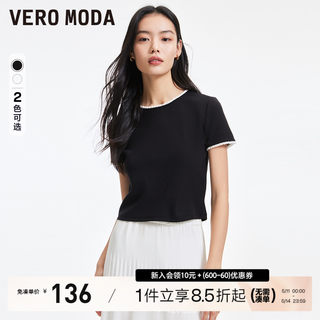 Vero ModaT恤女2024春夏新款时尚百搭圆领短袖撞色花边正肩T恤