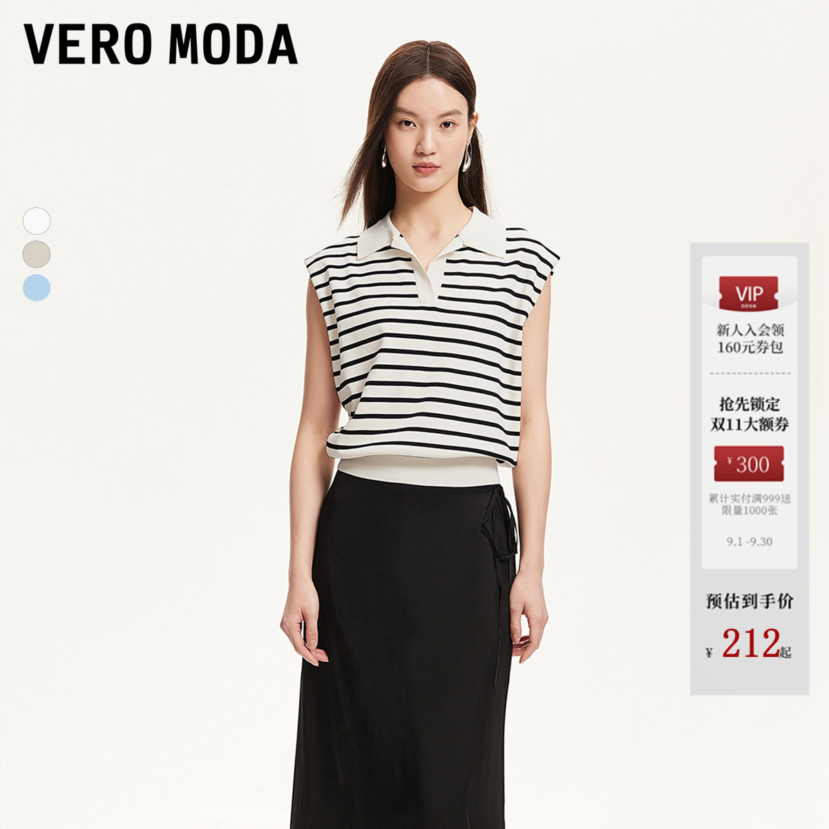 VeroModaV领条纹针织衫女图片