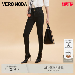 九分裤 Vero 高腰显瘦铅笔裤 女夏季 325149008 Moda牛仔裤