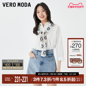 VeroModa早春甜美宽松衬衫