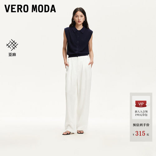 VeroModa勾扣腰头休闲裤