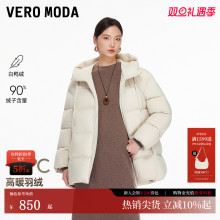 Vero Moda羽绒服2025冬季新款90白鸭绒轻羽连帽羽绒服325423013