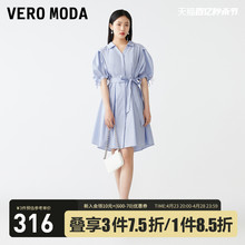 Vero Moda连衣裙2023春夏新款优雅气质通勤中袖收腰裙子女春装