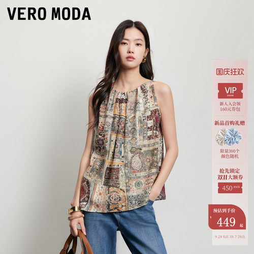 VeroModa衬衫含内衬民族风