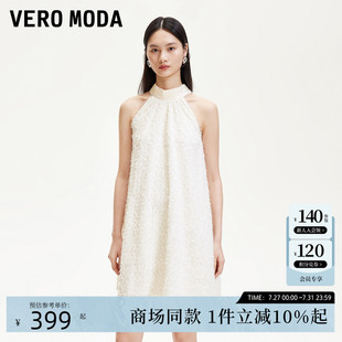 Vero 羽毛紗肌理感面料緞面系帶325261014 新款 Moda連衣裙2025夏季