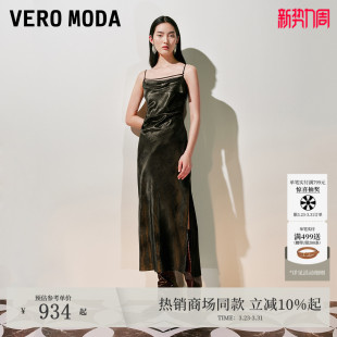 Vero 醋纤光泽感捏褶收腰吊带裙32527A037 Moda连衣裙夏季