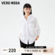 Vero Moda衬衫女2023秋冬新款宽松七分袖单排扣简约气质