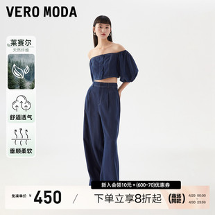 Moda牛仔连体裤 夏季 真两件套装 Vero 2023新款 阔腿裤 女 高腰直筒裤