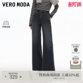 加绒可拆腰带阔腿裤 冬季 摩登325432018 Moda牛仔裤 Vero