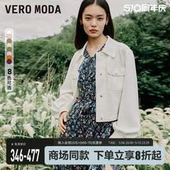 Vero Moda夹克外套2024春夏新款宽松廓形多色纯色上衣美拉德穿搭