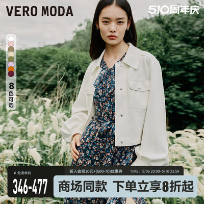 VeroModa早秋休闲夹克外套