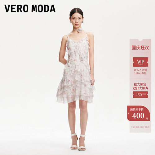 VeroModa连衣裙荷叶边