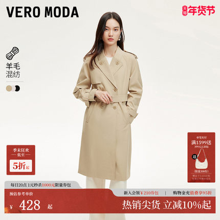 Vero Moda风衣25秋季新款翻领系带中长款风衣通勤巴恩风324321005