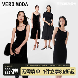 Vero Moda连衣裙2024春夏新款气质百搭简约显瘦小黑裙赫本女