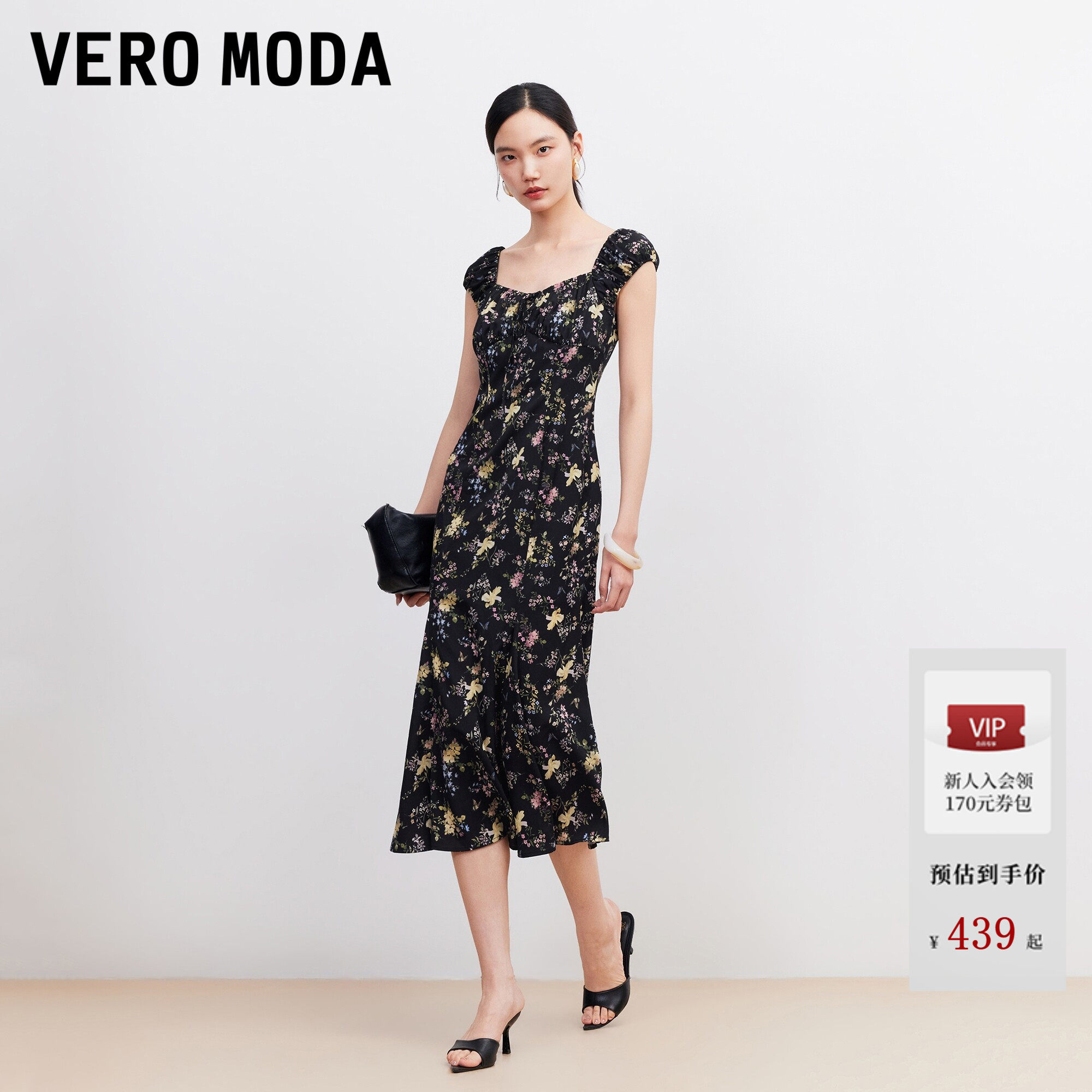 Vero Moda连衣裙2026夏季新款抽绳方领雪纺鱼尾裙摆吊带