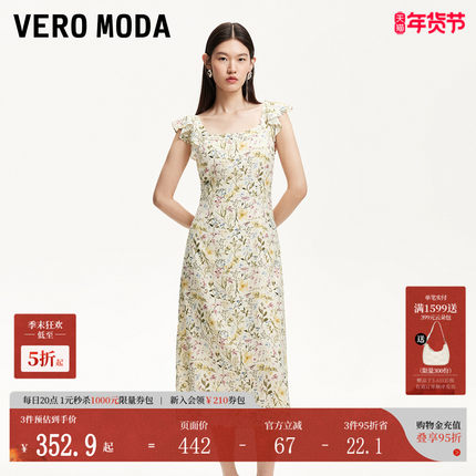 Vero Moda连衣裙2025夏季新款荷叶边花卉印花收腰长裙32527A027