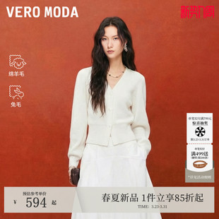 含绵羊毛兔毛V领优雅开衫 新款 326113033 Moda毛衣女2026春季 Vero