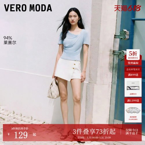 VeroModaT恤含莱赛尔不对称领口