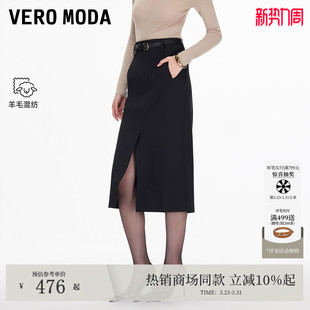 Vero 含绵羊毛开衩高腰中长裙325416015 Moda半身裙女冬季