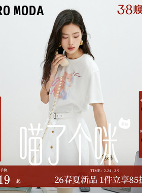 【喵了个咪】VeroModaT恤女26夏季可爱猫咪印花罩衫休闲圆领短袖