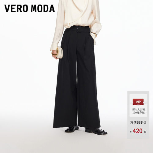 VeroModa可拆腰带垂坠感休闲裤