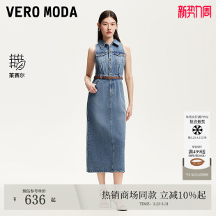 饰牛仔裙325242014 含棉莱赛尔腰带装 Vero Moda连衣裙夏季