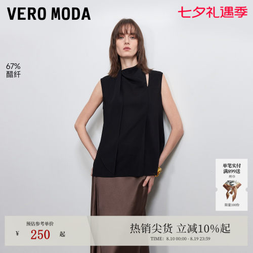 VeroModa衬衫含醋纤飘带