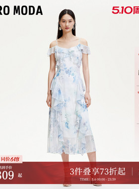 Vero Moda连衣裙夏季新品层叠荷叶边碎花雪纺吊带裙32527B001