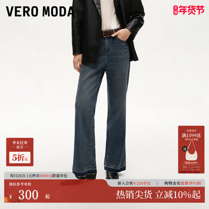 Vero Moda牛仔裤秋冬高腰直筒水洗牛仔裤显瘦通勤324332086