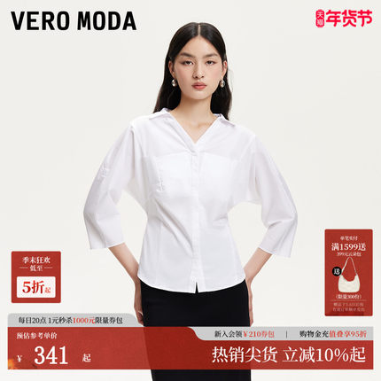 Vero Moda衬衫2025夏季新款别致绝美修身白短袖法式上衣325231002