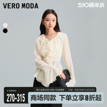 Vero Moda衬衫衬衣女2024春夏新款荷叶边雪纺V领优雅通勤简约