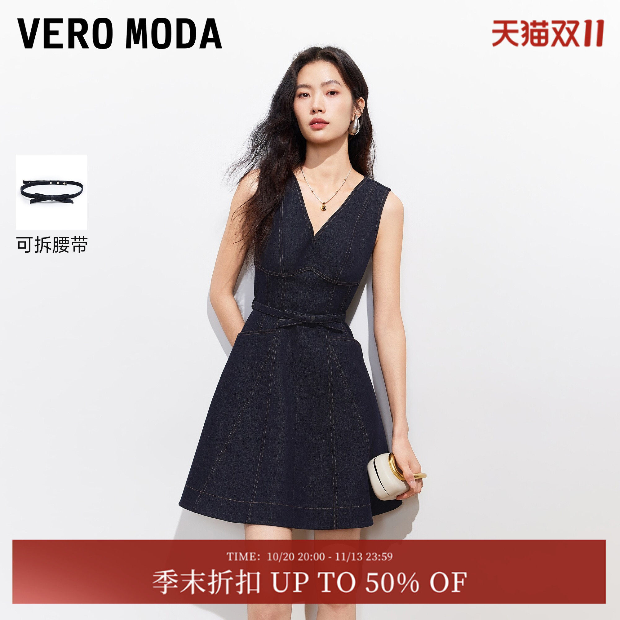Vero Moda连衣裙2026夏季新款腰带明线V领无袖牛仔A字裙326142013