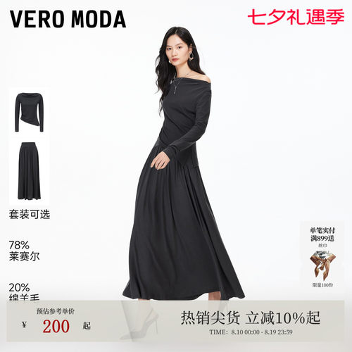 VeroModa露肩版型T恤女