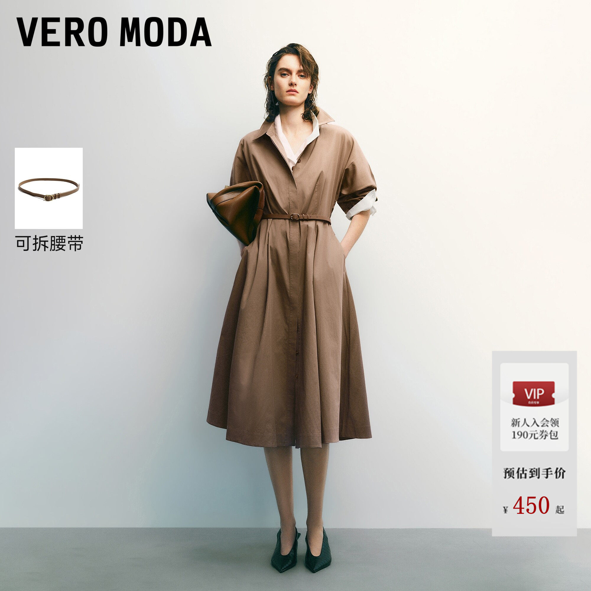 Vero Moda连衣裙2026夏季新款腰带翻领灯笼袖纯棉A字裙