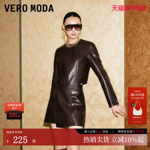 不规则开叉A字PU短裙巴恩风325316030 新款 Vero Moda半身裙25秋季