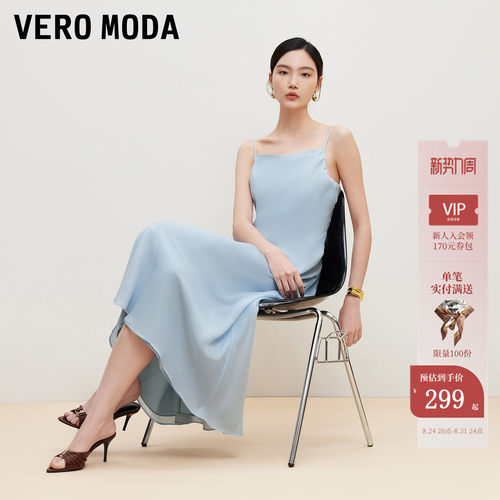 VeroModa可调节肩带连衣裙