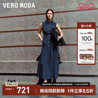 Vero Moda连衣裙2024春夏新款复古优雅翻领无袖松紧高腰牛仔长裙