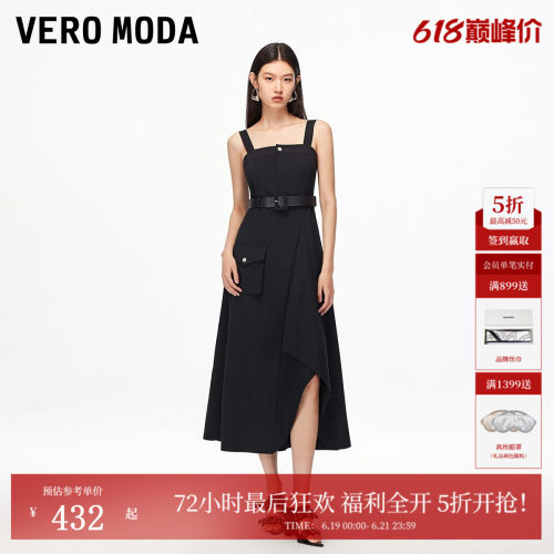 VeroModa不规则裙摆连衣裙