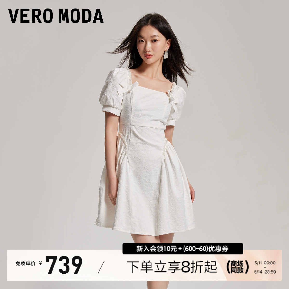 Vero Moda连衣裙女2024春夏新款蝴蝶印花收腰方领泡泡袖公主裙