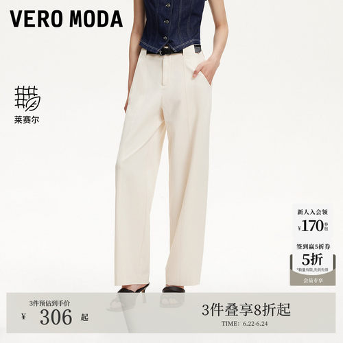 VeroModa捏褶设计休闲裤